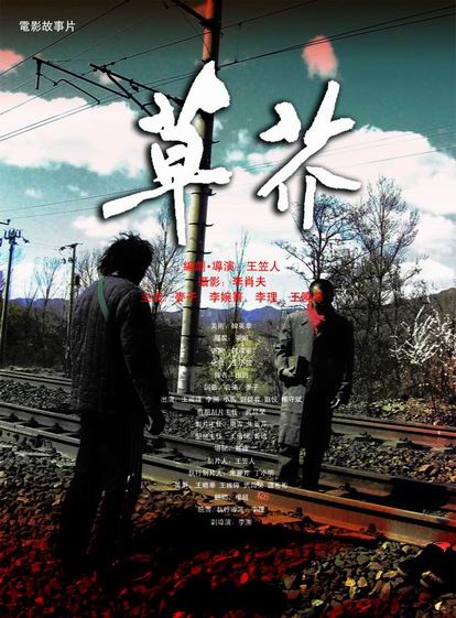 农业银行账单怎么制作